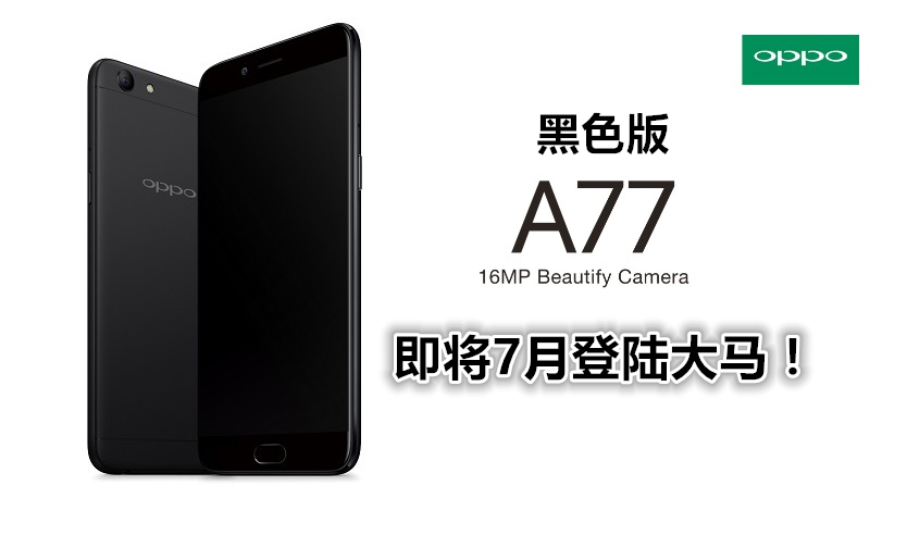 A77 Black11