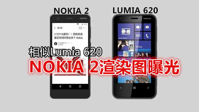 Nokia 2 Hand made sketch 副本 副本