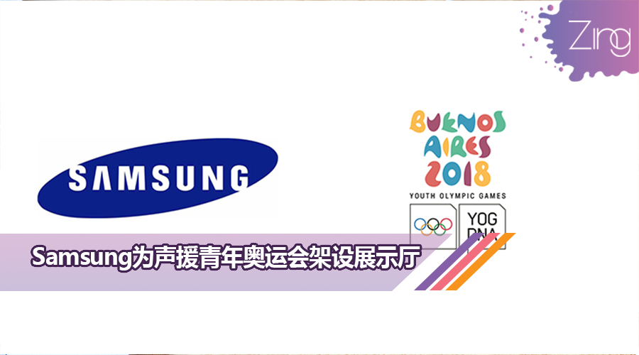 samsung buono aires