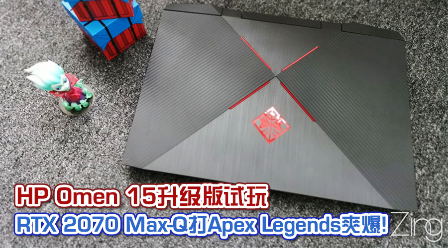 hp omen 15 rtx featured