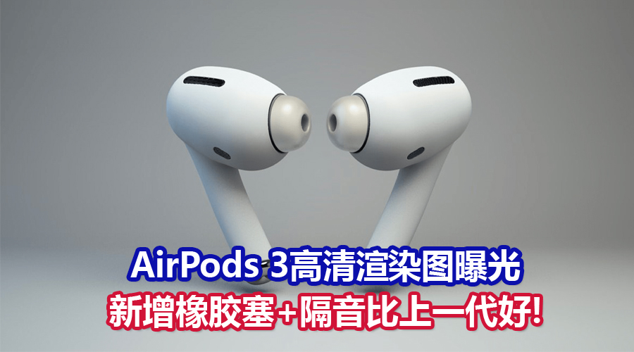 airpods CV