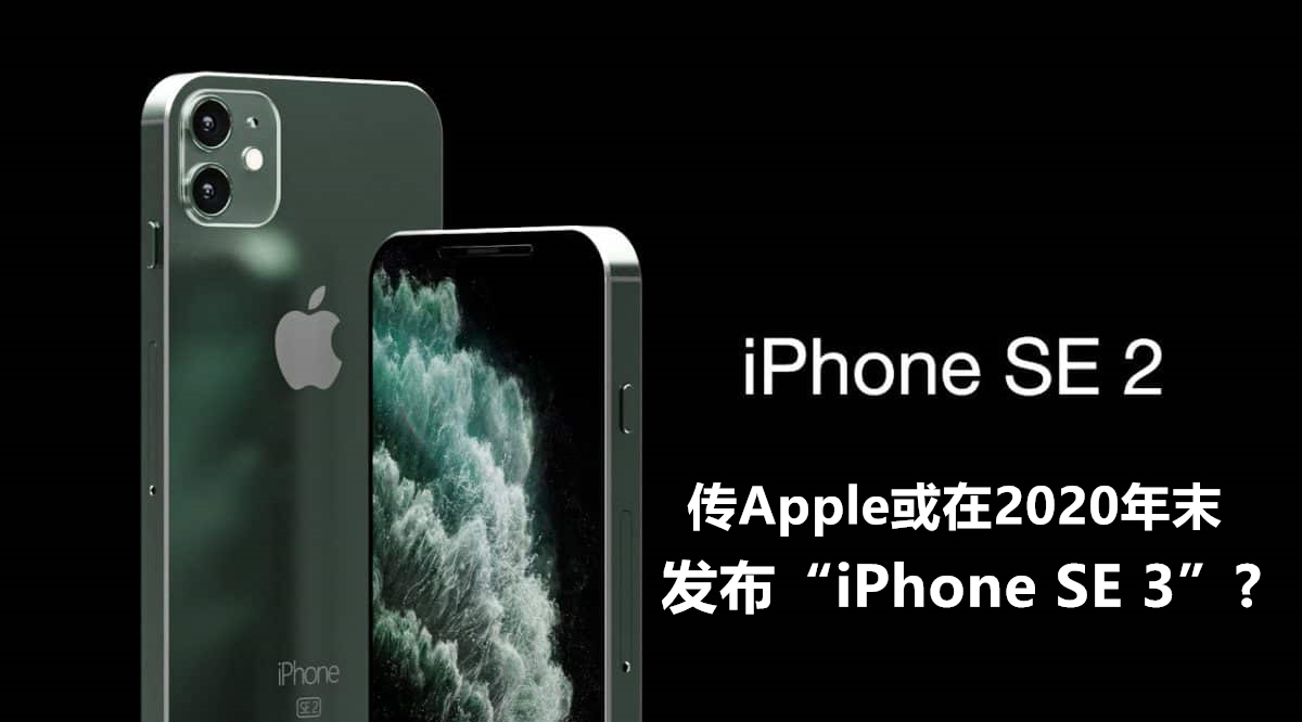 iphone se3