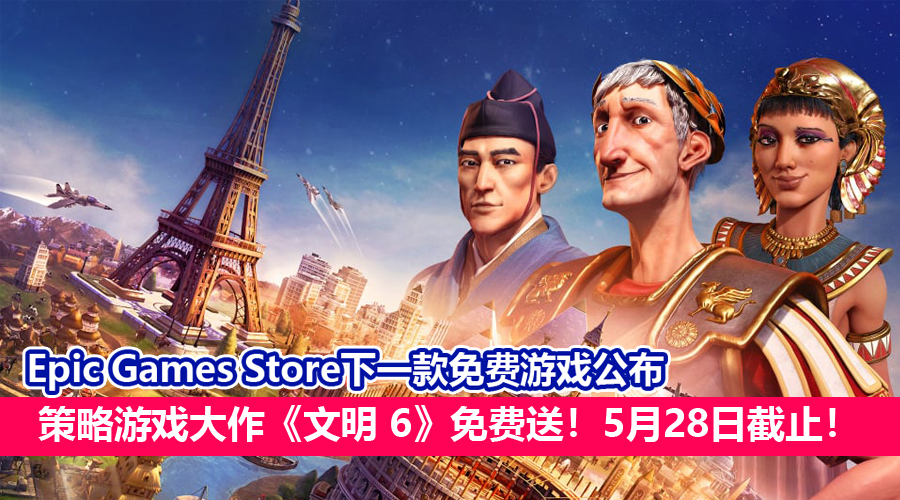 epic games store
