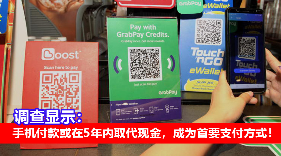 PHONE PAYMENT 1