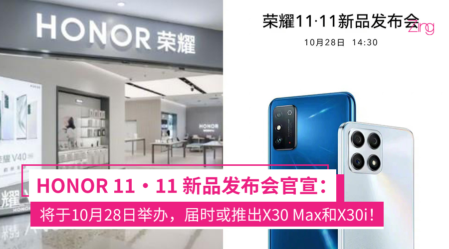 HONOR 3