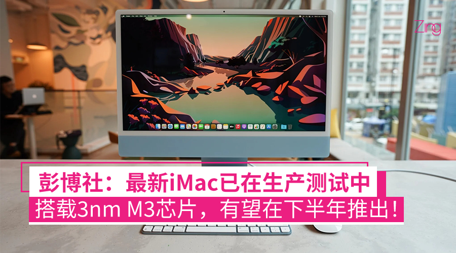 iMac