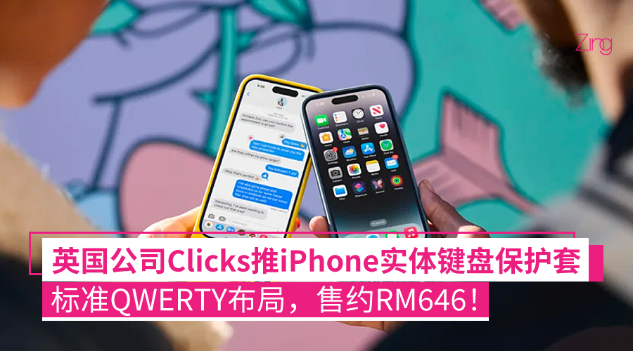 clicks iphone