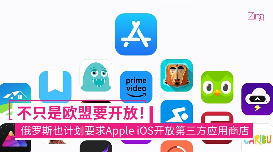 ios russia