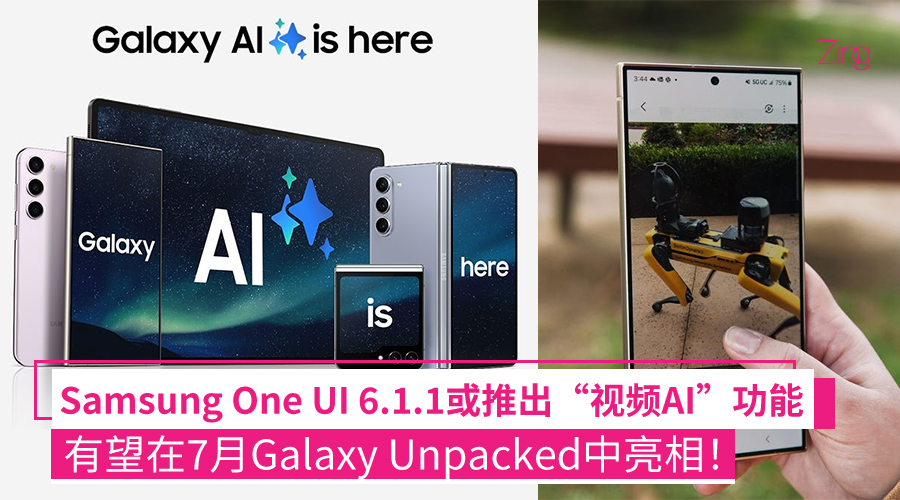 Galaxy AI