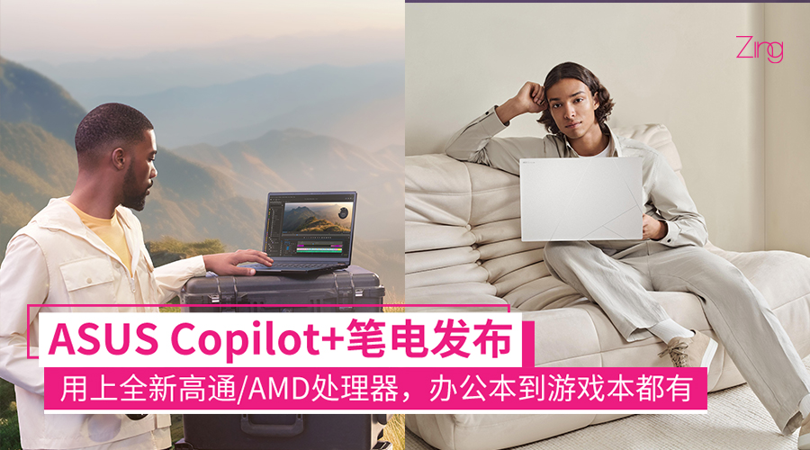 asuscopilot