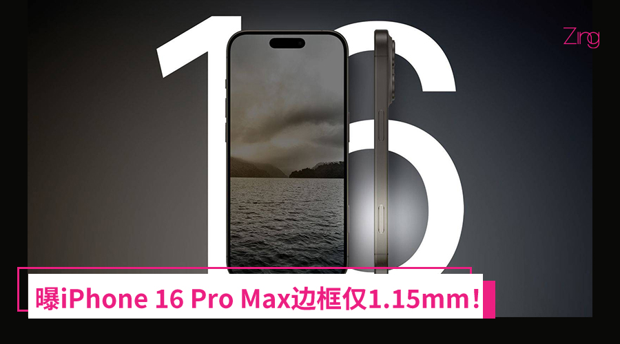 iPhone 16