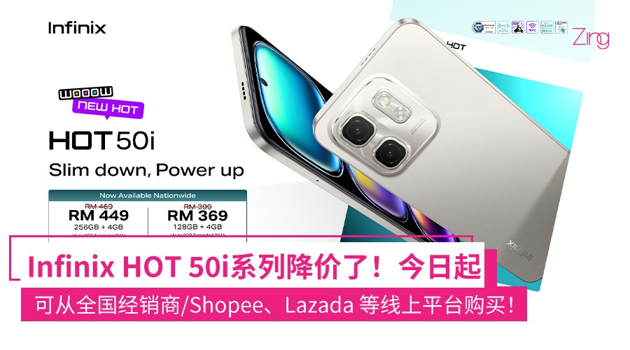 Infinix