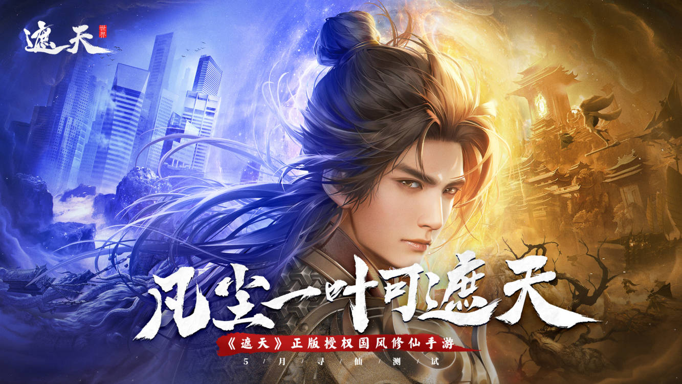 期待住了!腾讯宣布:46款游戏将迎重磅更新、《Honor of Kings》动画5月底全球上线! 14 8cacd0d9869568a1d046370e8b09de87cd05268a558a12594a9369d811c1ee378832e8bb918bbccf59be24dddd2aabb4
