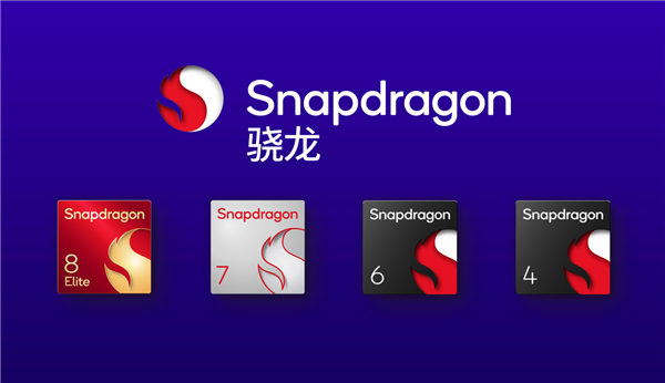 高通骁龙7 Gen 4发布:GPU图形渲染速度提升30%、CPU提高27%、AI性能增强65%等! 2 S45ee34d3 dcdc 4a8c 8ef6 6bf29100ddb3