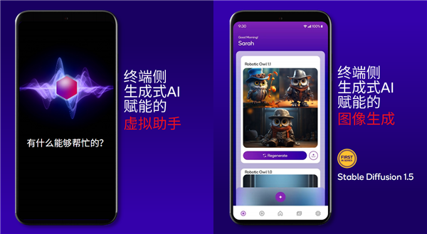 高通骁龙7 Gen 4发布:GPU图形渲染速度提升30%、CPU提高27%、AI性能增强65%等! 7 S831a46cd fc32 41ea a1d2 8e59659bb4e4
