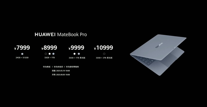 全球最大商用折叠屏电脑!HUAWEI MateBook Fold Ulitmate Design发布:最大18寸屏 3.3K屏,约RM14297起! 13 Screenshot 2025 05 19 163743