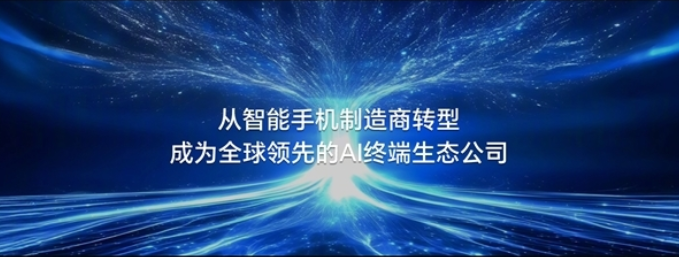 HONOR宣布进军机器人领域!首款机器人跑步速度达 4m/s 打破行业记录! 7 Screenshot 2025 05 29 140645