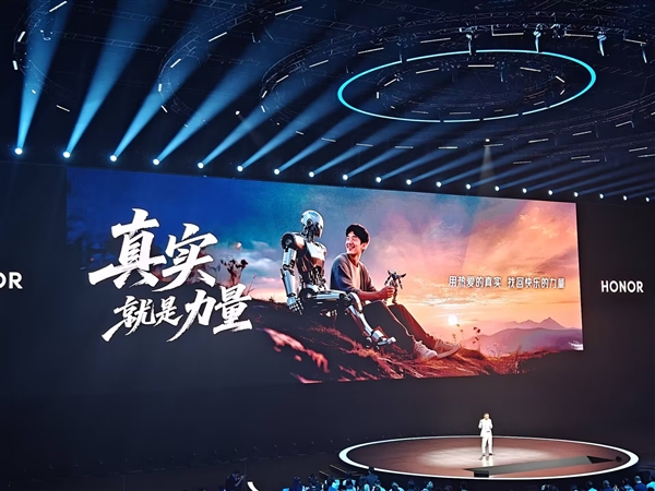 HONOR宣布进军机器人领域!首款机器人跑步速度达 4m/s 打破行业记录! 5 s 8a18b4f76cf84f3f85a4f7389c4dee66