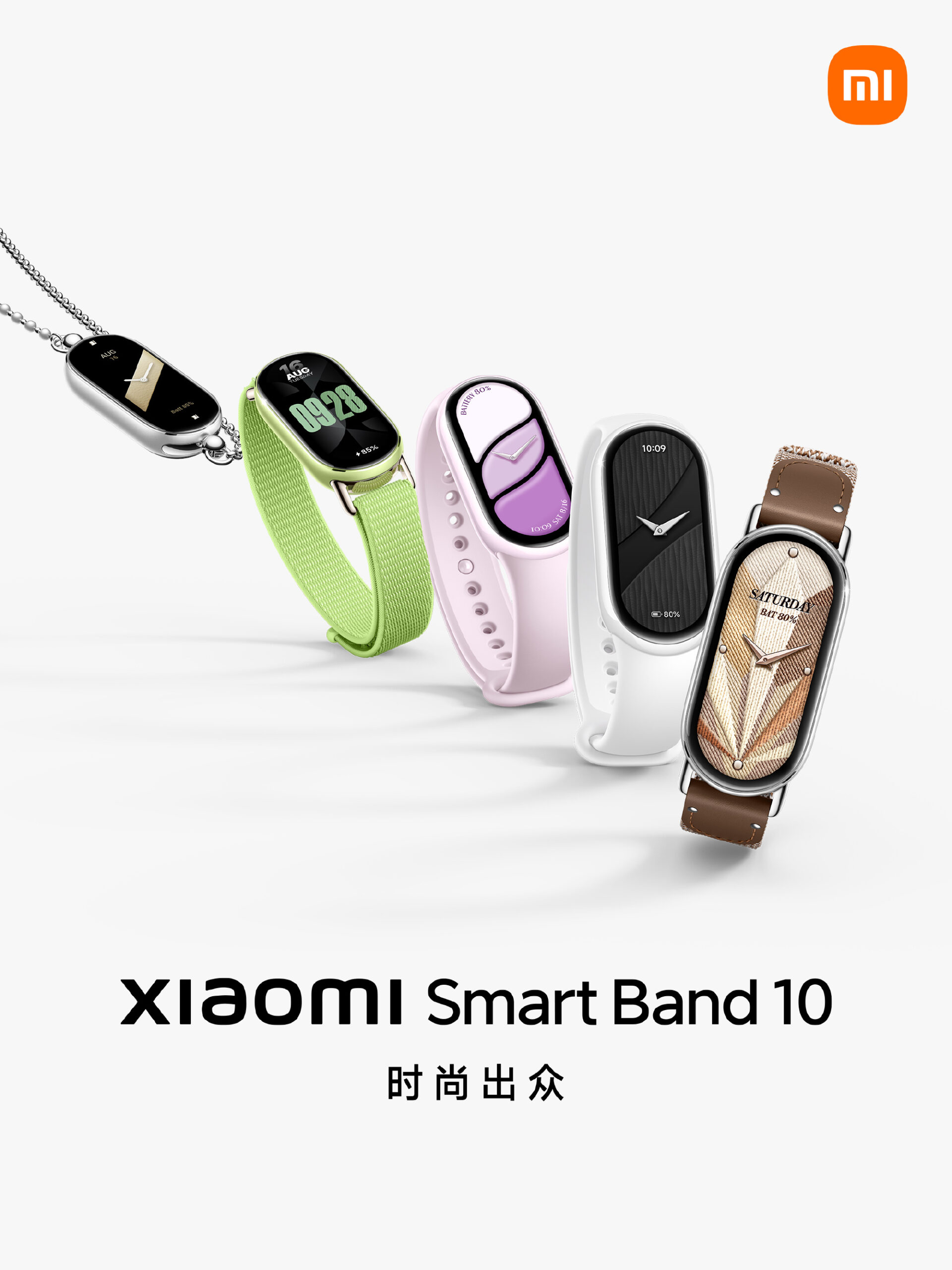 新品再登场!小米Band 10手环开启预热:首次推出彩色陶瓷版,6月26日亮相! 2 001VUOSZly1i2rcgpb22pj61o02804qp02 scaled