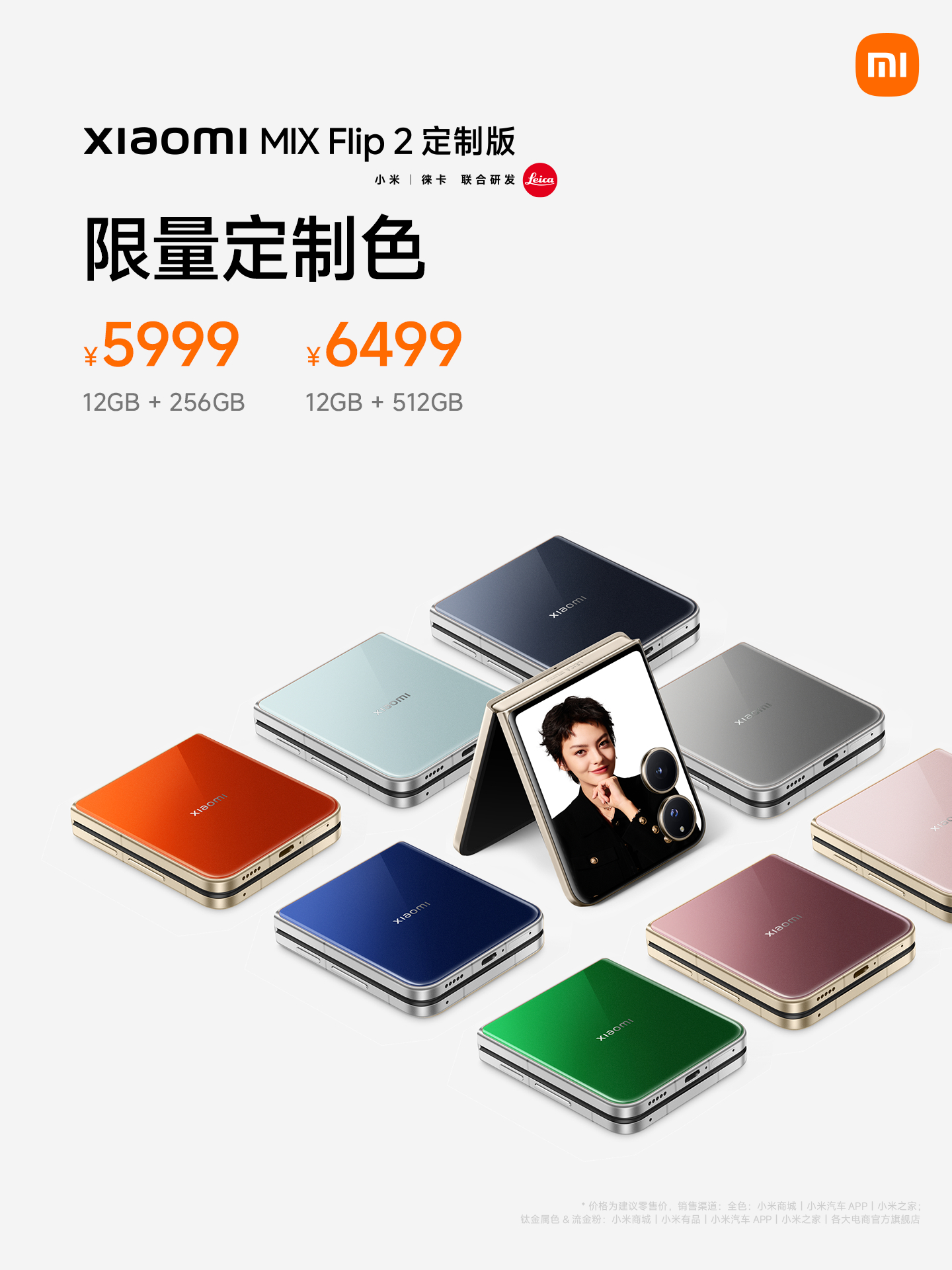 小米Mix Flip 2中国发布:5165mAh电池、高通骁龙8 Elite处理器、4寸大外屏,售约RM3535起! 17 002p2Zyzly1i2t2gcqlszj61401hcayg02