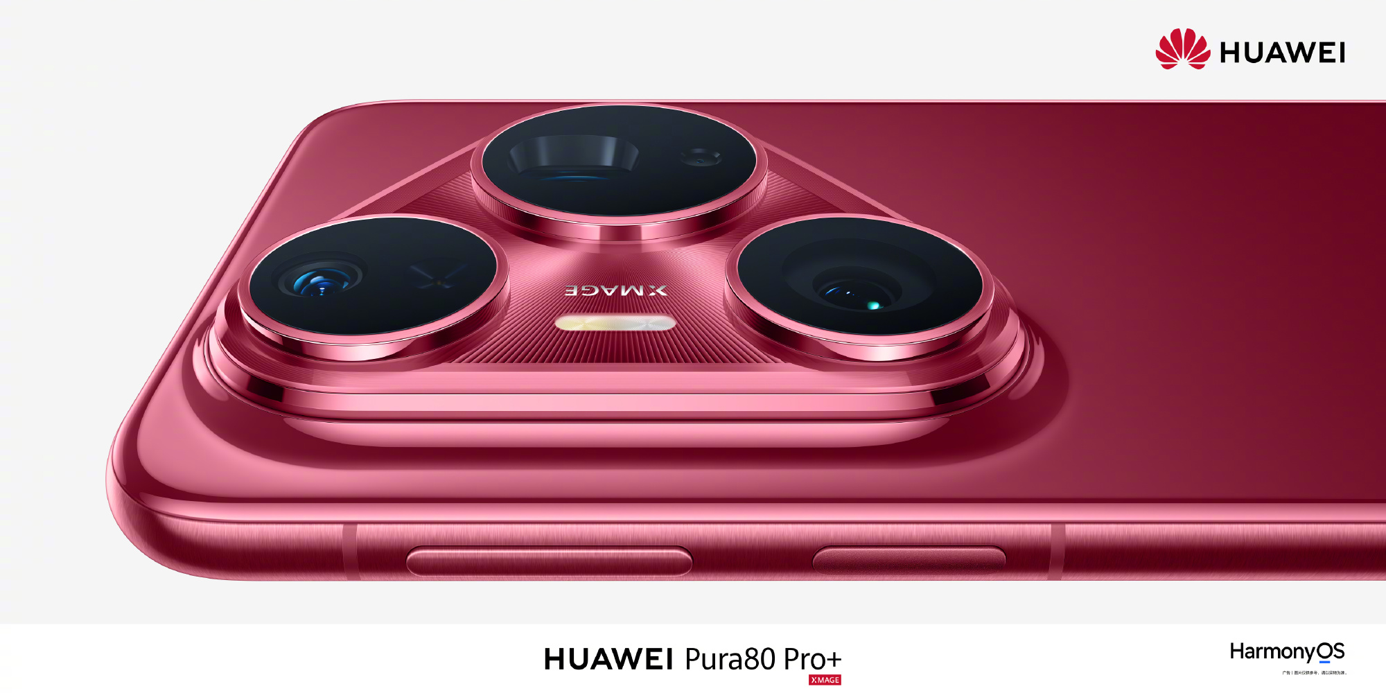HUAWEI Pura 80系列外观长这样!背盖+镜组质感釉色天成,亮酒红配色提前曝光! 3 0035ZgVPgy1i23kryar4mj65k02s04qr02