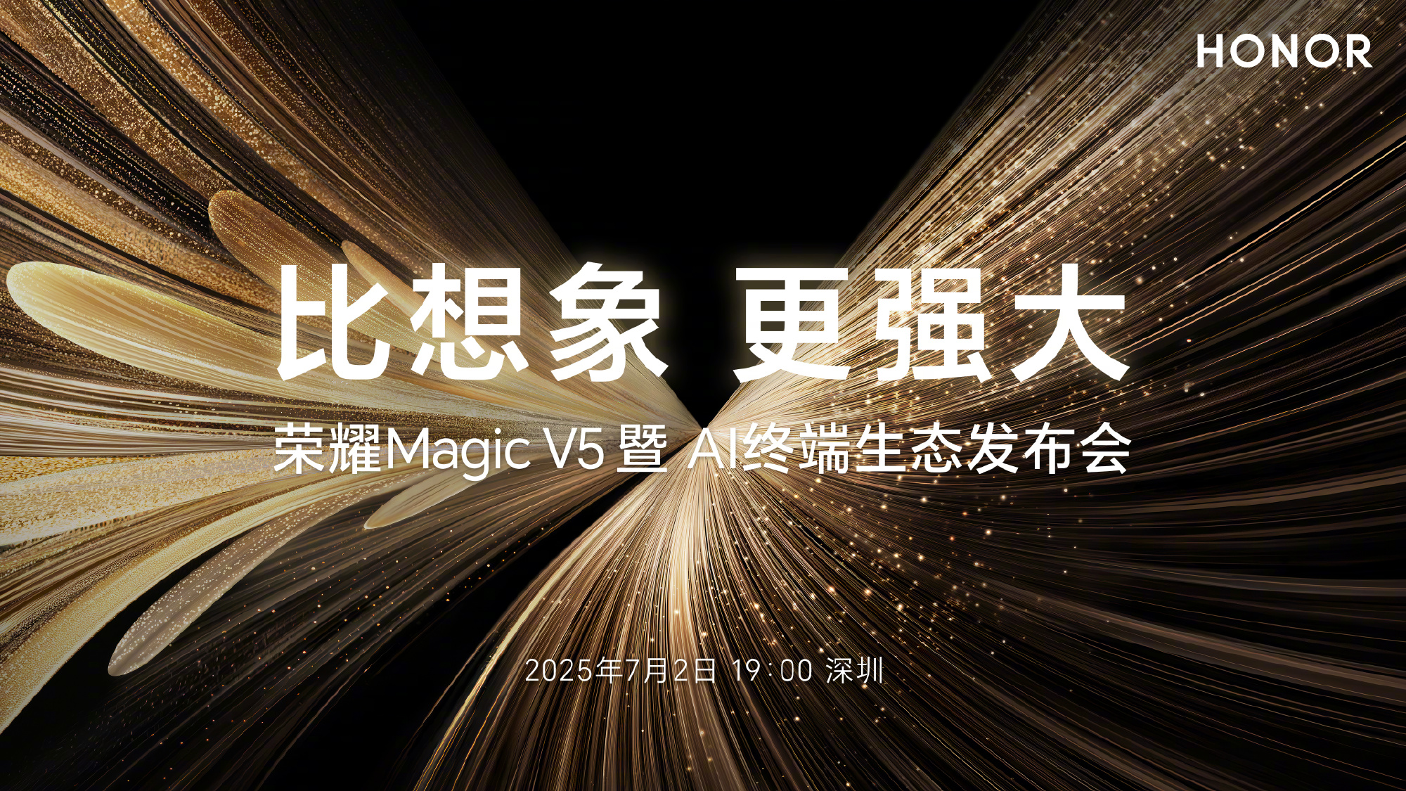 HONOR新品全家福真机实拍!最新折叠机Magic V5定档7月2日中国发布! 5 003v0AaFly1i2irlc3a4rj63ai1uo7wm02