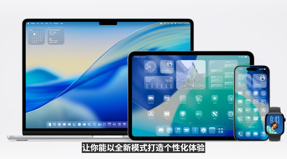 一文看懂 Apple WWDC25!全新Liquid Glass UI界面设计、系统重命名、新增实时翻译等! 9 494817024 4978243332400670 7206449634970225846 n