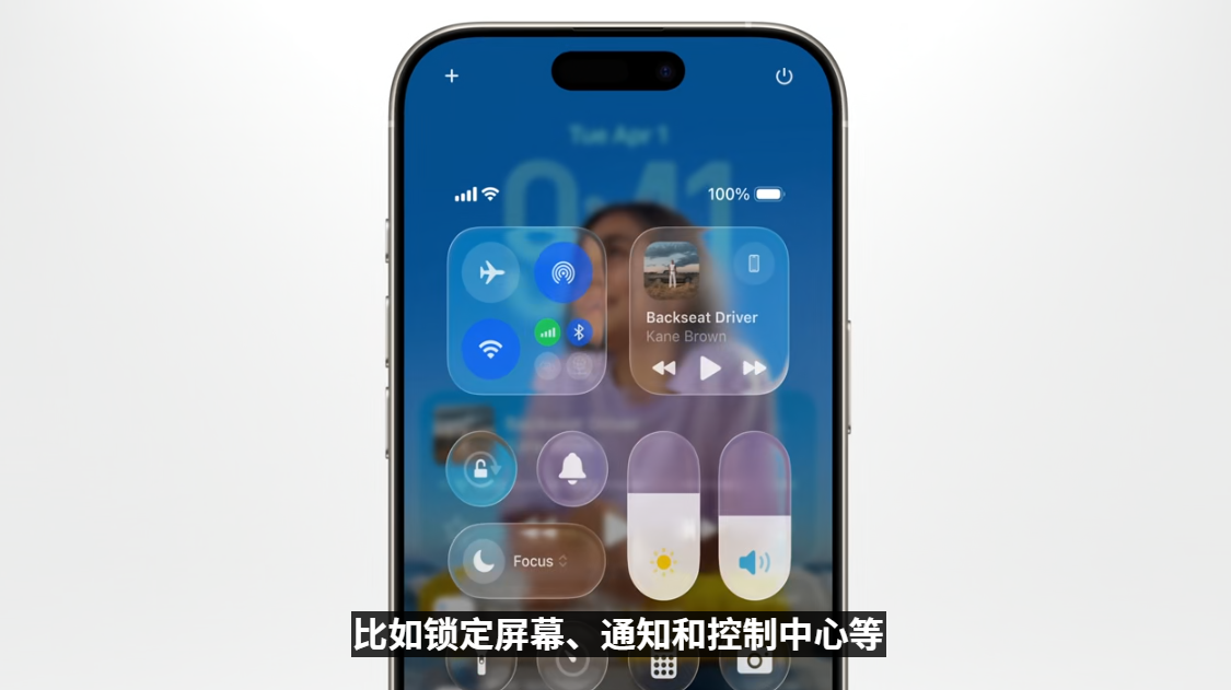 一文看懂 Apple WWDC25!全新Liquid Glass UI界面设计、系统重命名、新增实时翻译等! 4 494821573 1795322804355989 7443068415003832019 n