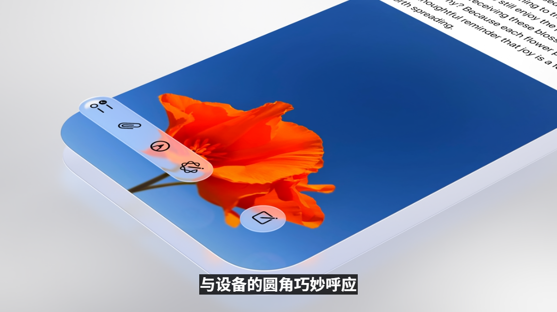 一文看懂 Apple WWDC25!全新Liquid Glass UI界面设计、系统重命名、新增实时翻译等! 8 494870638 1033423785597313 2127192783730514618 n