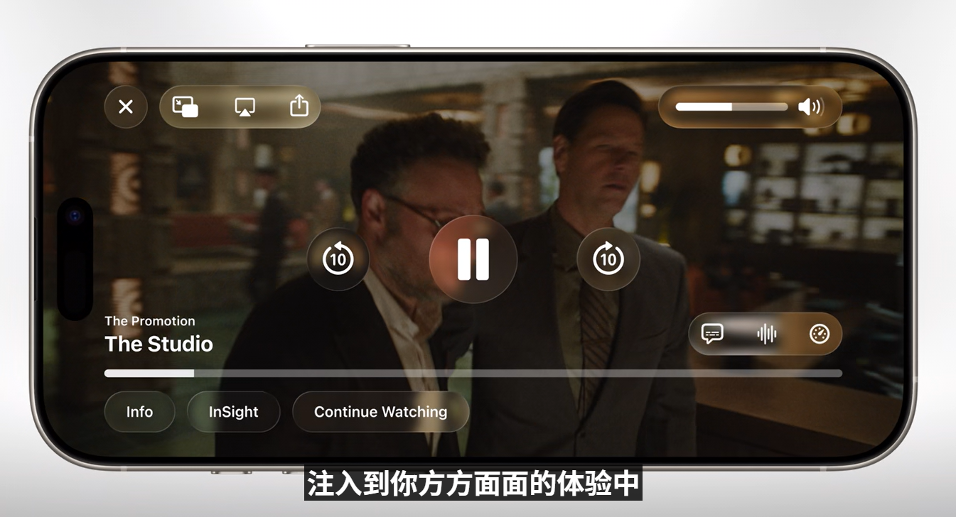 一文看懂 Apple WWDC25!全新Liquid Glass UI界面设计、系统重命名、新增实时翻译等! 5 Screenshot 2025 06 10 011059