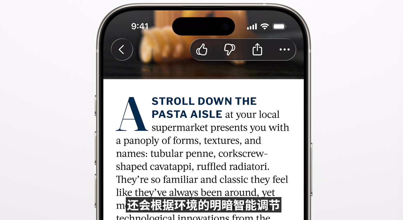 一文看懂 Apple WWDC25!全新Liquid Glass UI界面设计、系统重命名、新增实时翻译等! 7 Screenshot 2025 06 10 011141