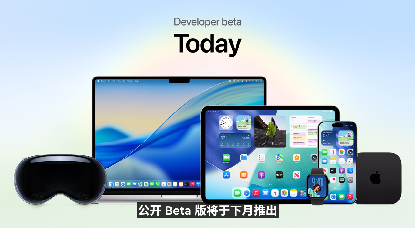一文看懂 Apple WWDC25!全新Liquid Glass UI界面设计、系统重命名、新增实时翻译等! 16 Screenshot 2025 06 10 022935