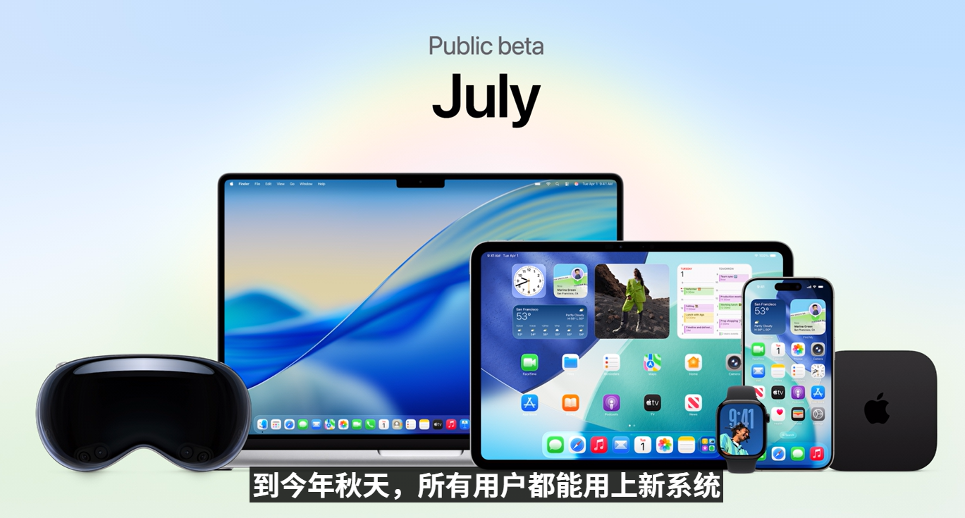 一文看懂 Apple WWDC25!全新Liquid Glass UI界面设计、系统重命名、新增实时翻译等! 17 Screenshot 2025 06 10 022955