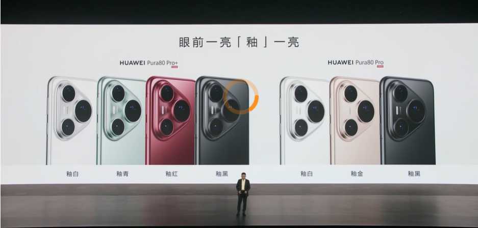 HUAWEI Pura80系列发布:一英寸大底主摄、最高5700mAh+100W快充等,售RM3832起! 6 Screenshot 2025 06 11 144155