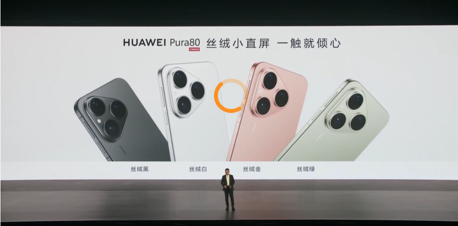 HUAWEI Pura80系列发布:一英寸大底主摄、最高5700mAh+100W快充等,售RM3832起! 7 Screenshot 2025 06 11 144203
