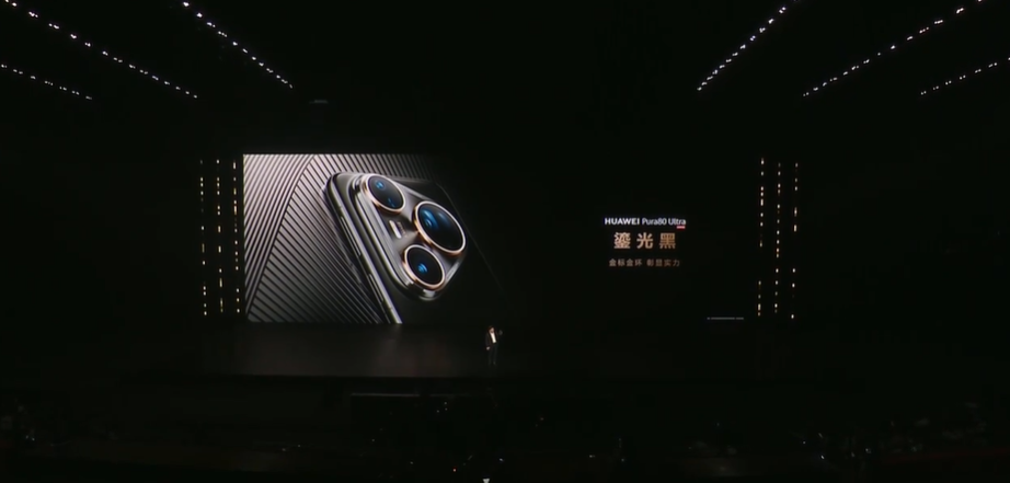 HUAWEI Pura80系列发布:一英寸大底主摄、最高5700mAh+100W快充等,售RM3832起! 9 Screenshot 2025 06 11 144404