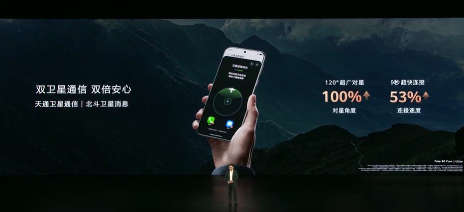 HUAWEI Pura80系列发布:一英寸大底主摄、最高5700mAh+100W快充等,售RM3832起! 24 Screenshot 2025 06 11 153431