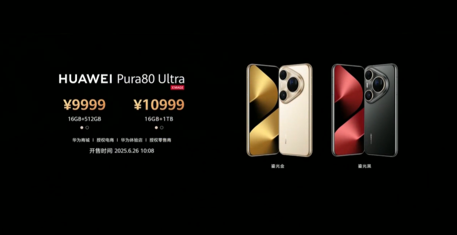 HUAWEI Pura80系列发布:一英寸大底主摄、最高5700mAh+100W快充等,售RM3832起! 32 Screenshot 2025 06 11 154204