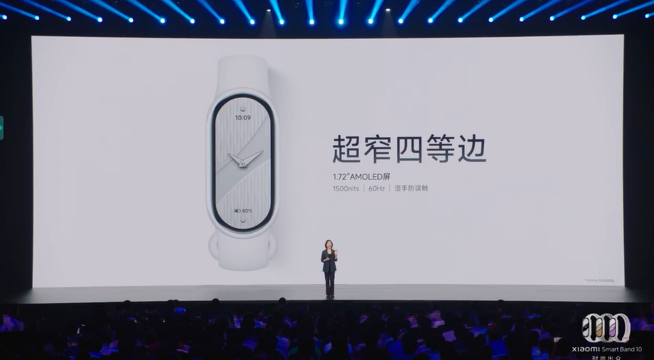 小米手环10发布:新增陶瓷机身、全新蚕丝、珍珠项链表带、21天续航,约RM158起! 2 Xiaomi Band 10发布:新增陶瓷机身、全新蚕丝、珍珠项链表带、21天续航,约RM158起!