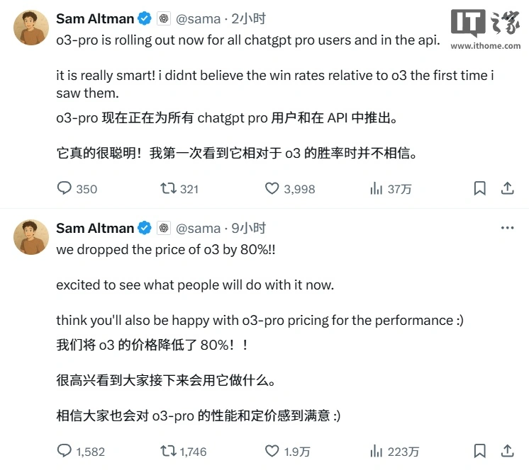 OpenAI 最强 AI 模型 o3-pro 上线!更聪明、答题更准,Pro版用户可抢先使用! 4 a15af096 b35b 4bff 96bb d6e19f72cbe2