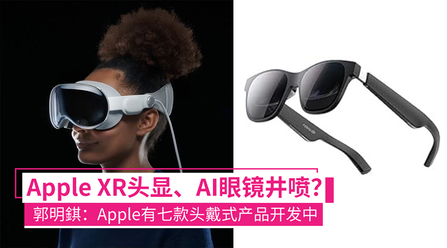 appleheaddevices