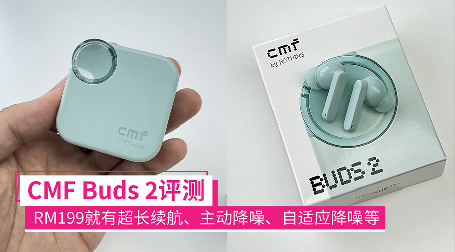 cmfbuds2