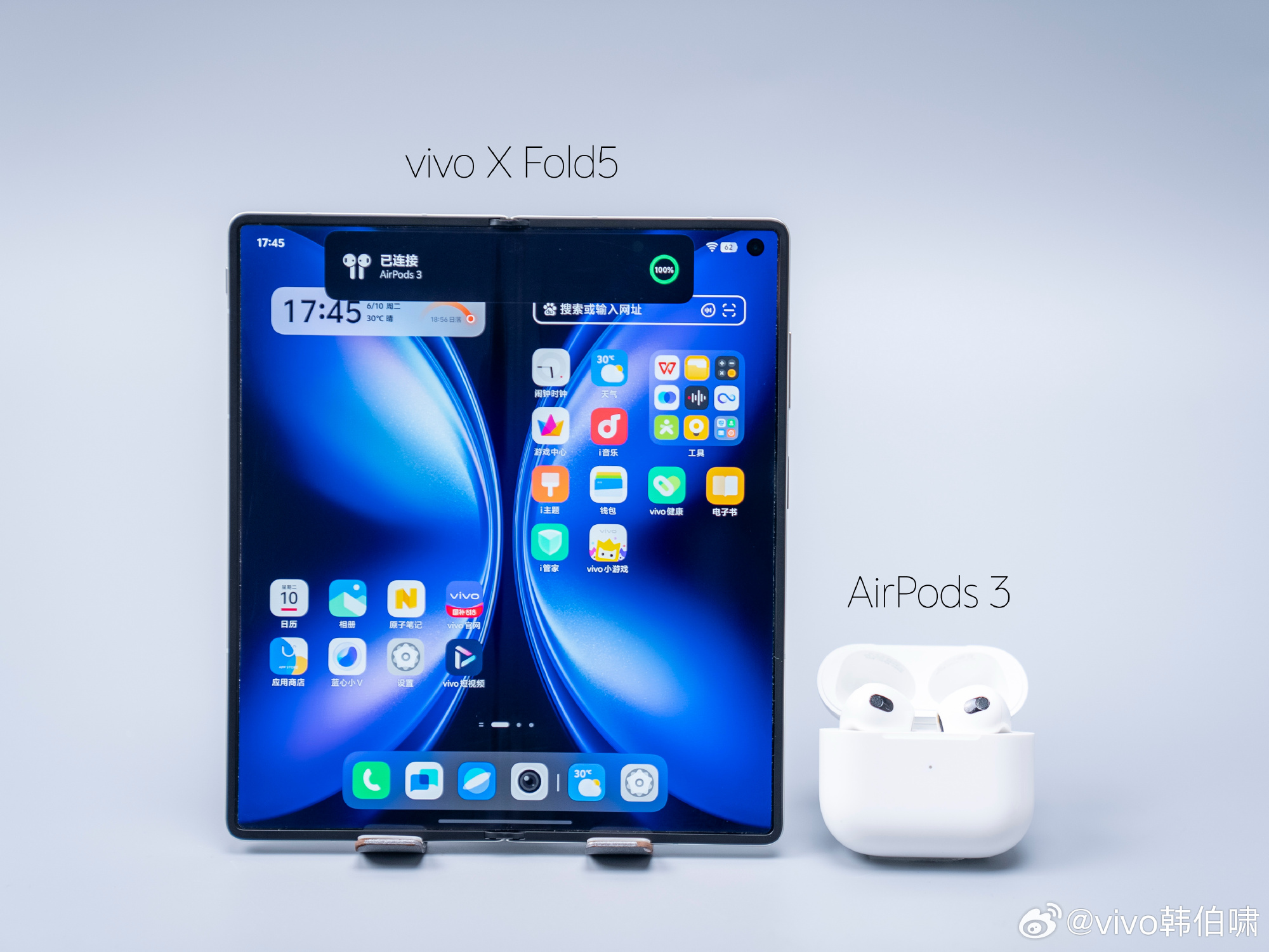 vivo宣布6月25日举办新品发布会!vivo X Fold5大折叠、Air3 Pro TWS耳机齐发! 6