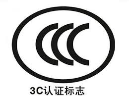 充电宝3C标签自己买贴纸来贴?恐遭中国当局罚款近6万令吉! 3 images