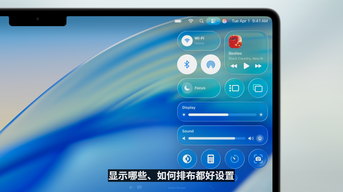 macOS Tahoe发布：Liquid Glass设计语言、Spotlight一句话就能发email、能搜索更多东西！