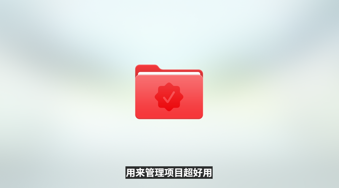 macOS Tahoe发布：Glass Liquid设计语言、Spotlight一句话就能发email、能搜索更多东西！