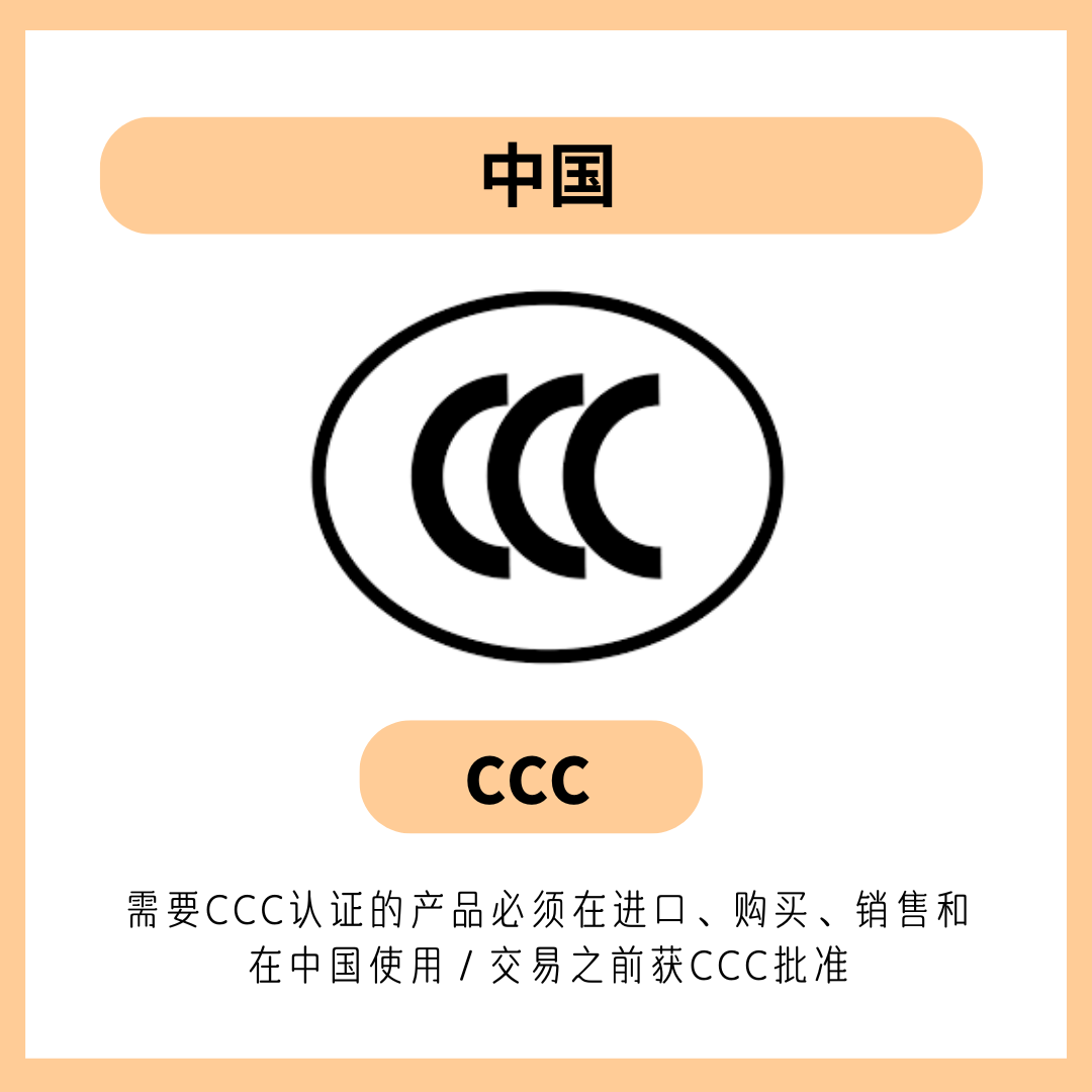 出国必备!一文看懂 Powerbank 不同的安全认证,让你的充电宝顺顺过海关! 5 24