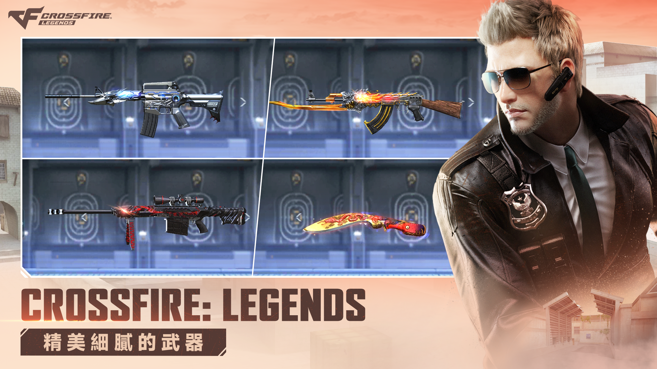 《穿越火线:枪战王者》手游热血回归东南亚!7月23日起开启限量Beta游戏测试! 5 4 1
