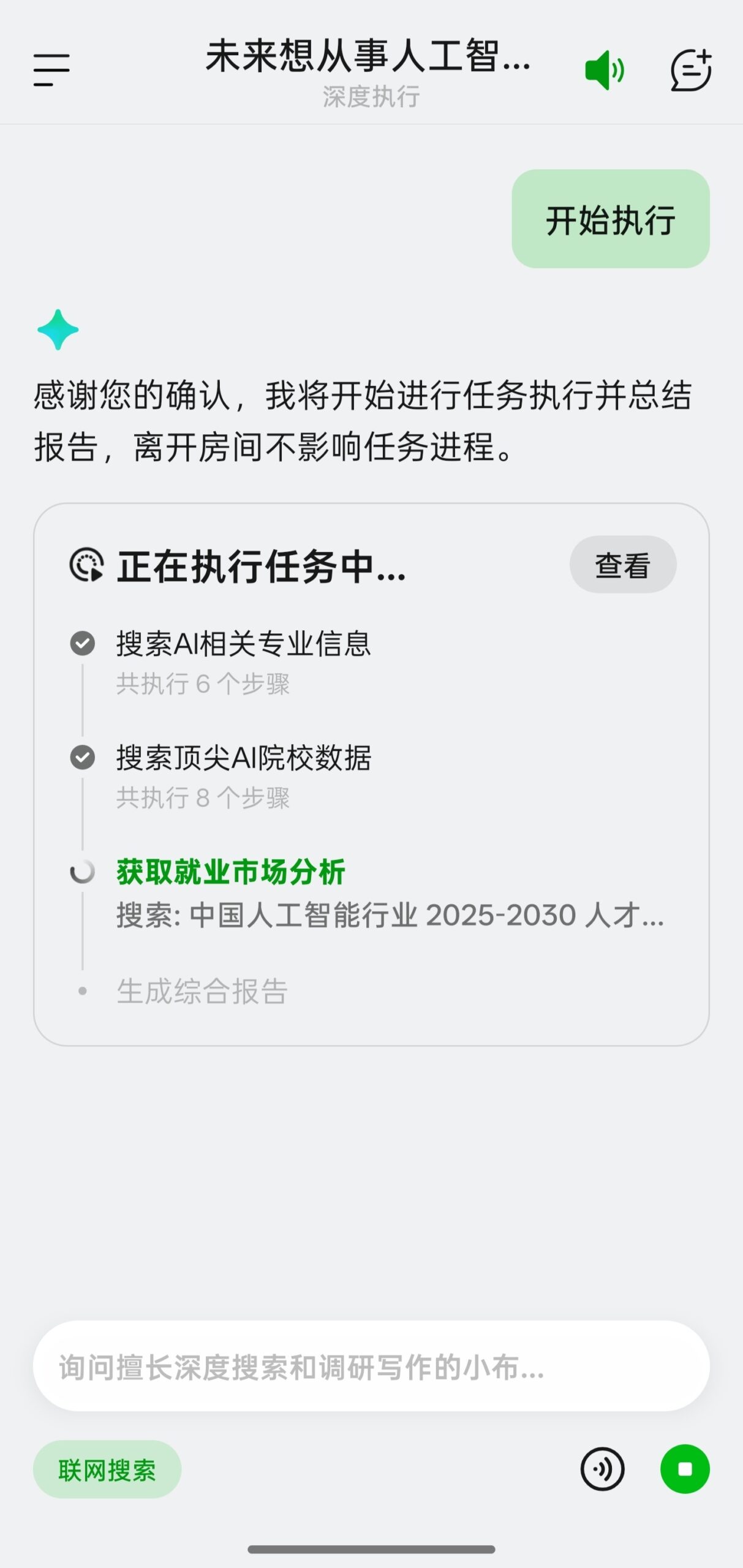 OPPO发布深度执行小布助手!一句话生成带图片的PDF、可免费使用! 4 62170c0fgy1i2y9lopg3zj21402cgn52 scaled