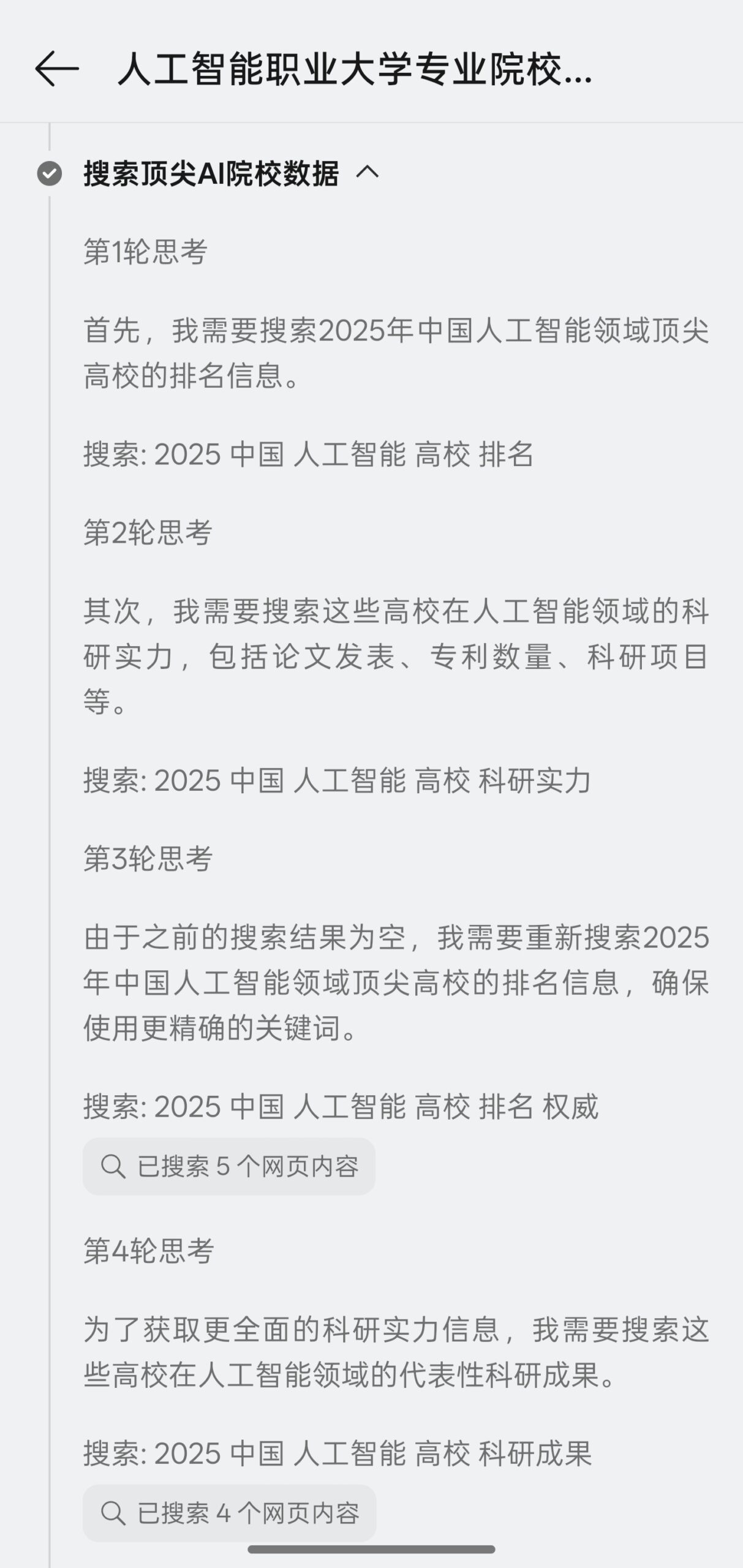 OPPO发布深度执行小布助手!一句话生成带图片的PDF、可免费使用! 5 62170c0fgy1i2y9lpu7fzj21402cewpy scaled